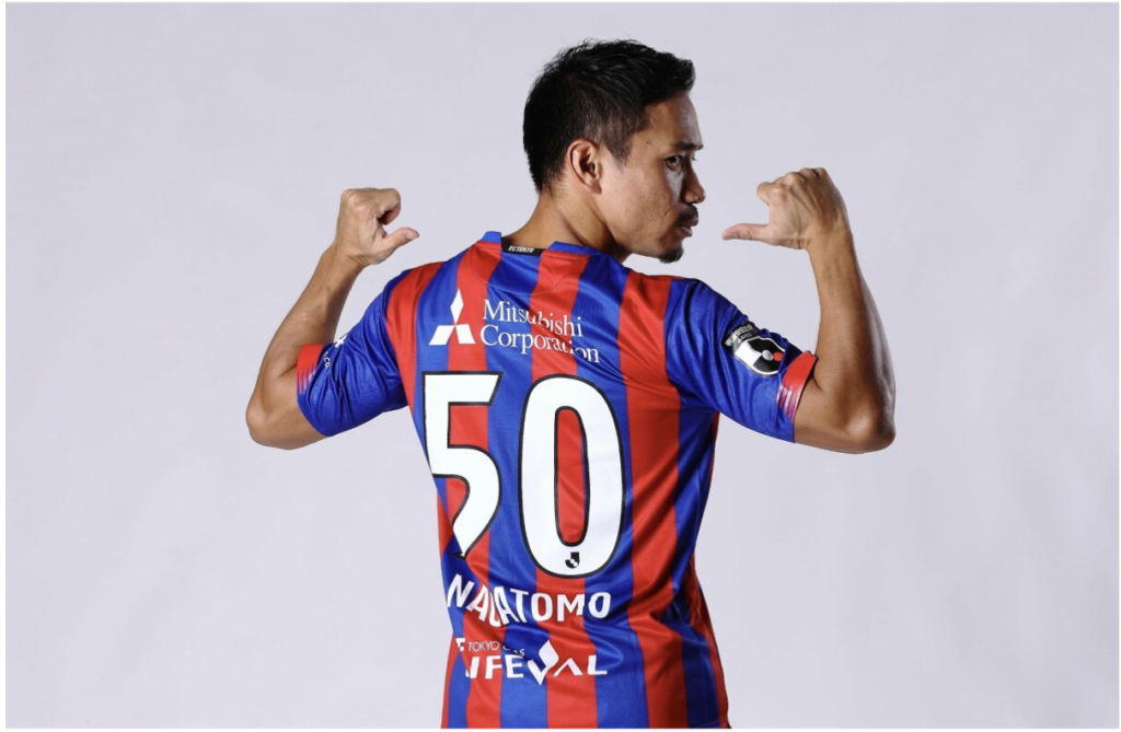 Yuto Nagatomo - Talented defender of the land of cherry blossoms