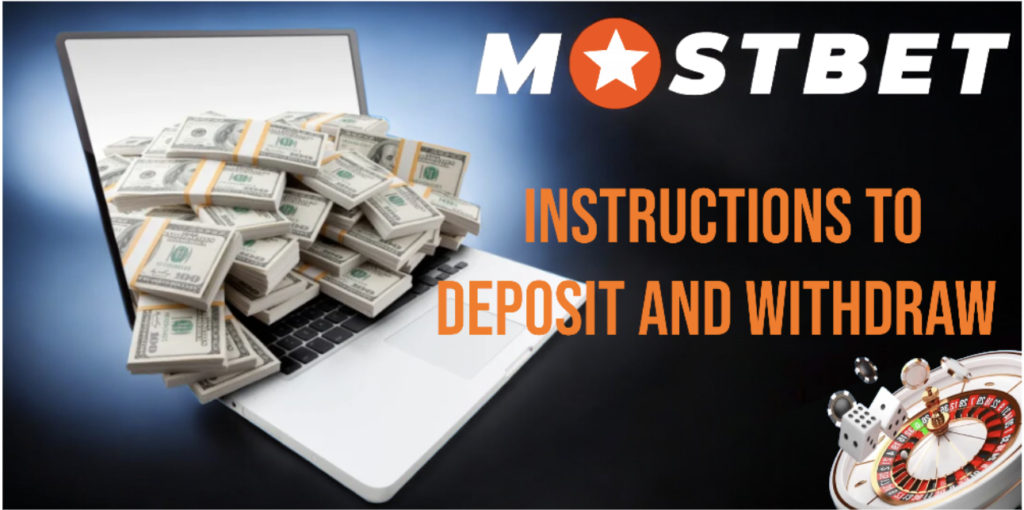 Instructions to Deposit and Withdraw - Mostbet