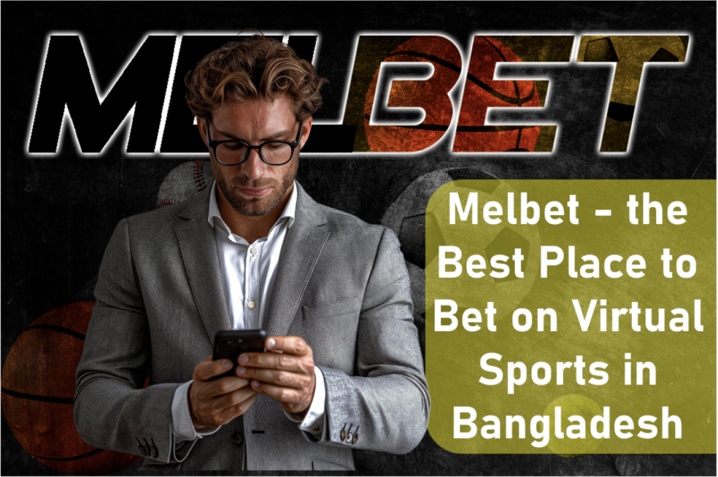 Virtual Betting with Melbet Bangladesh